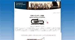 Desktop Screenshot of jat-home.jp