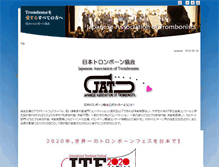Tablet Screenshot of jat-home.jp